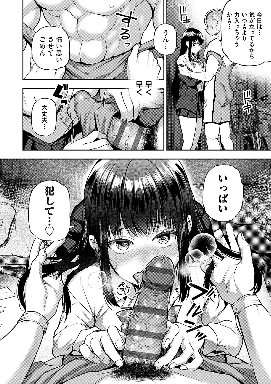 Page 95