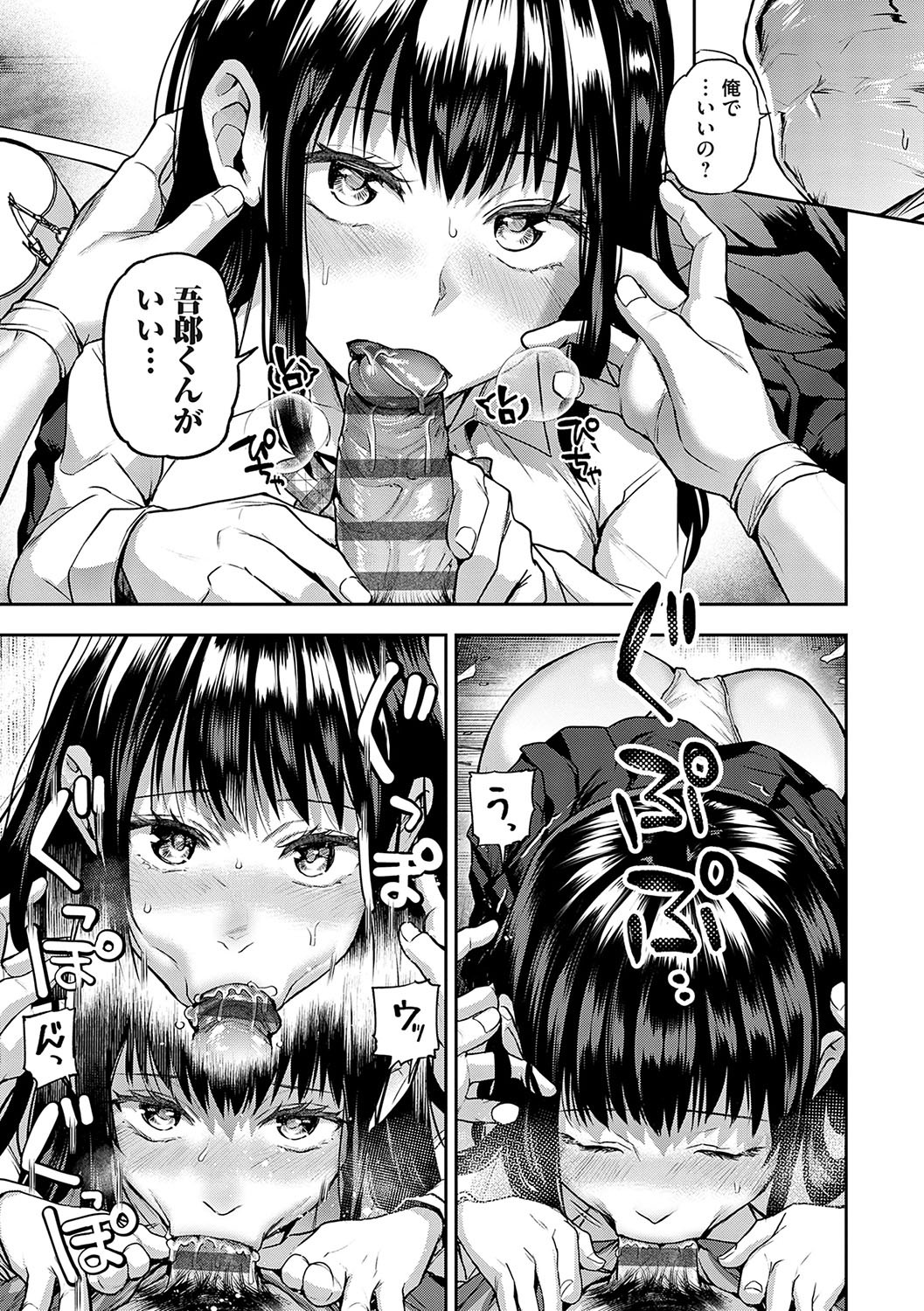 Page 96