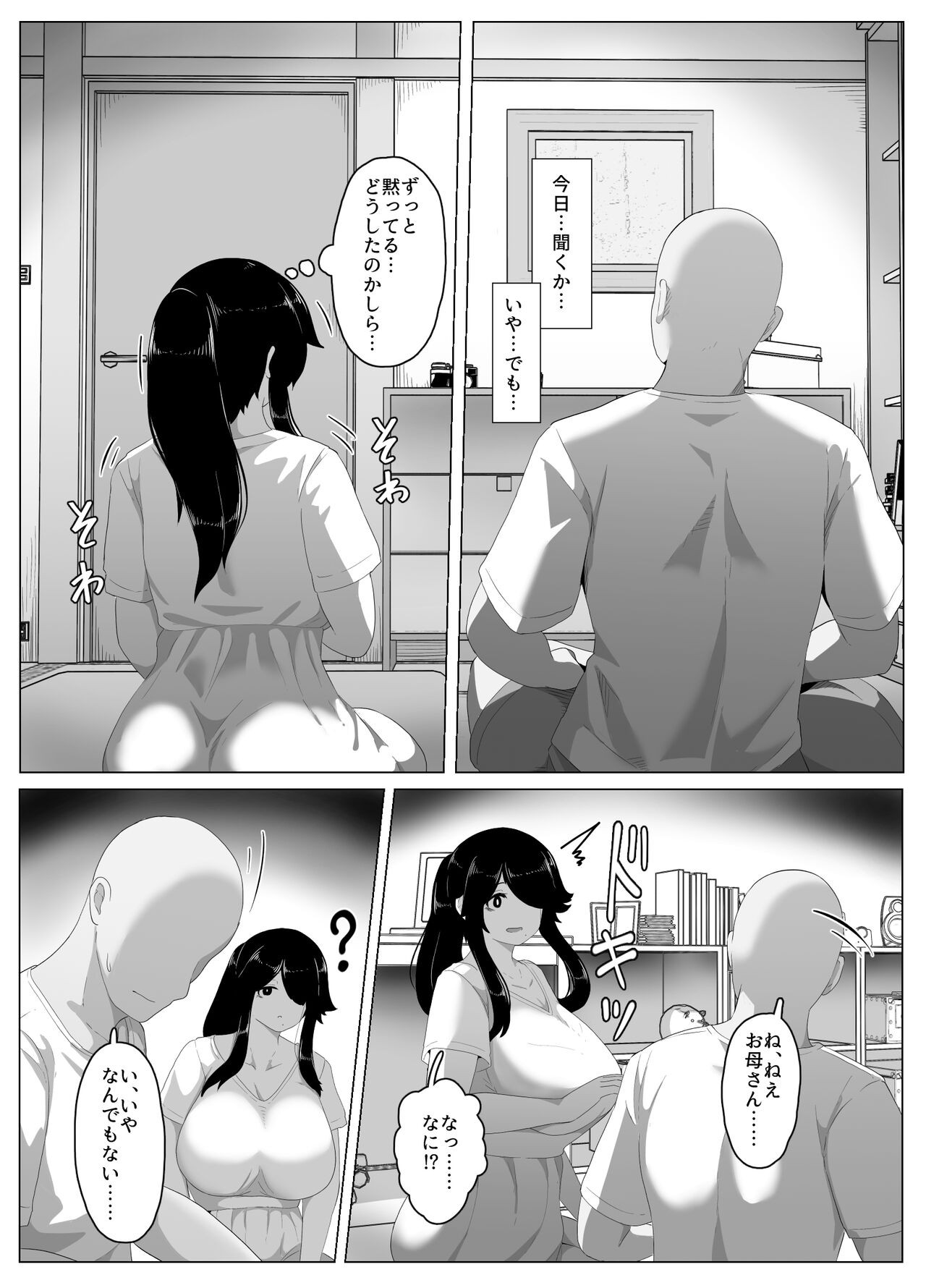 Page 139