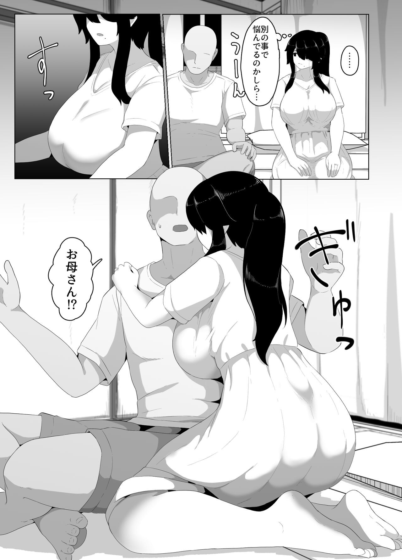 Page 140