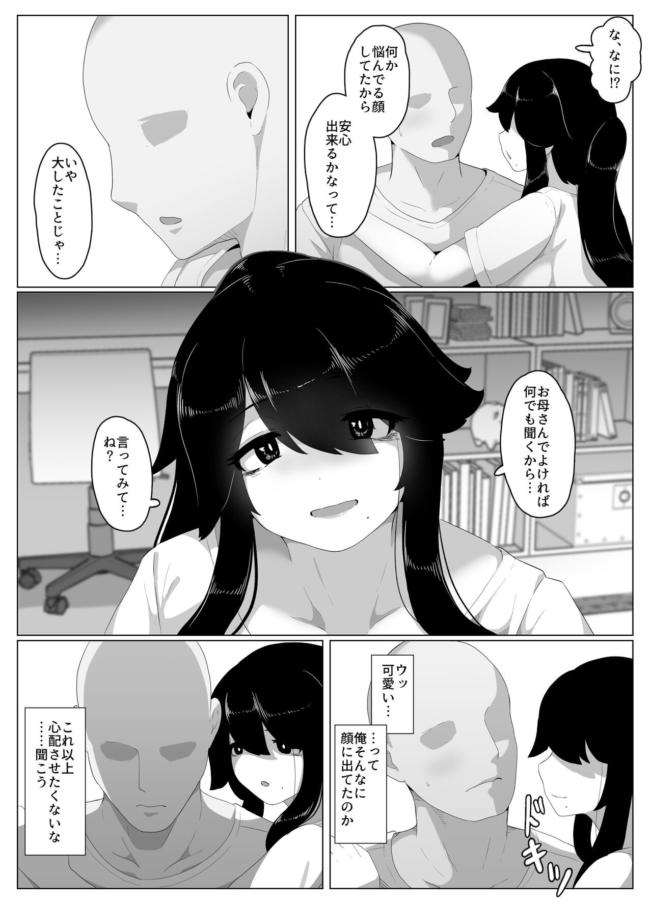 Page 141