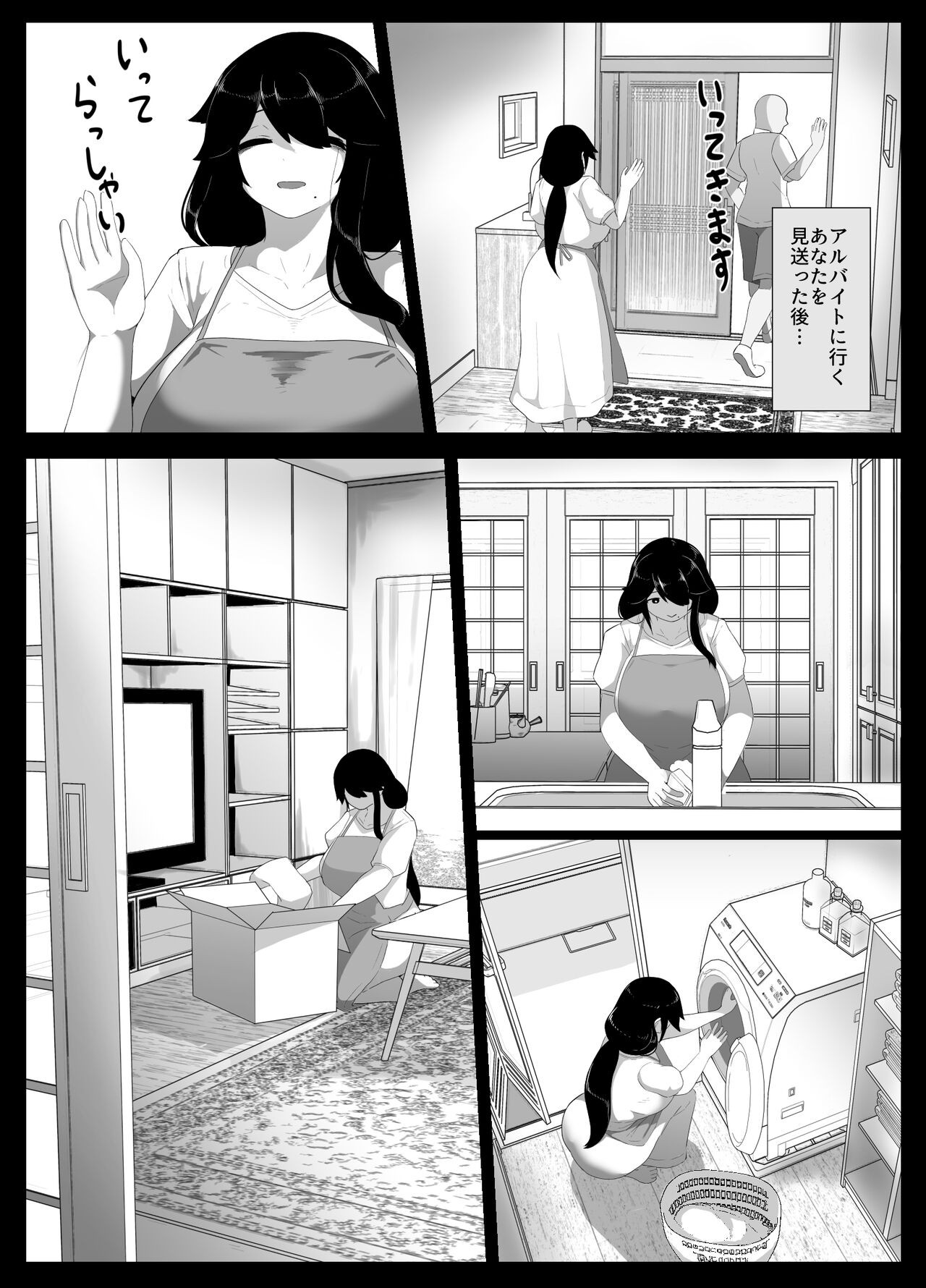 Page 145