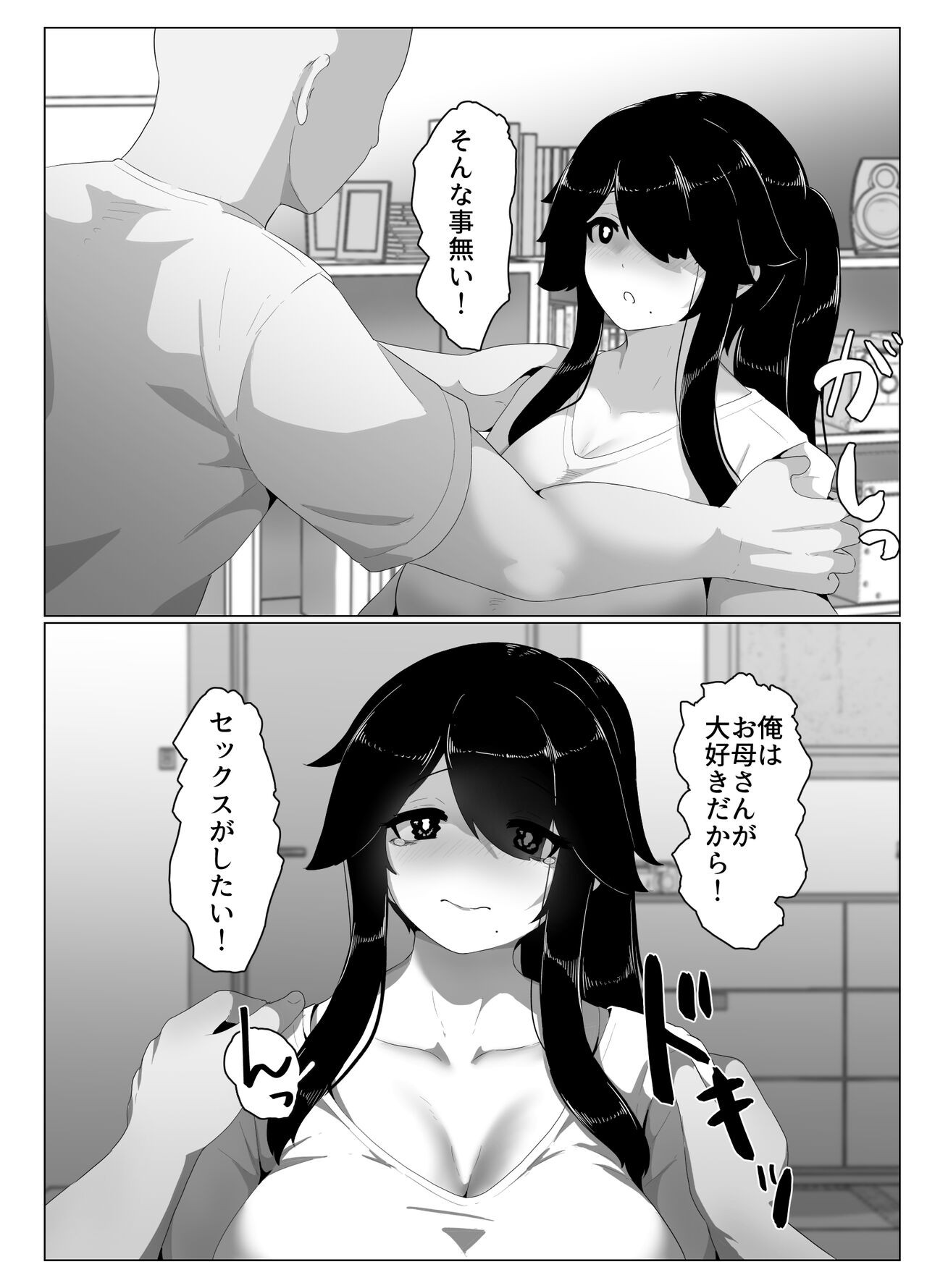 Page 152