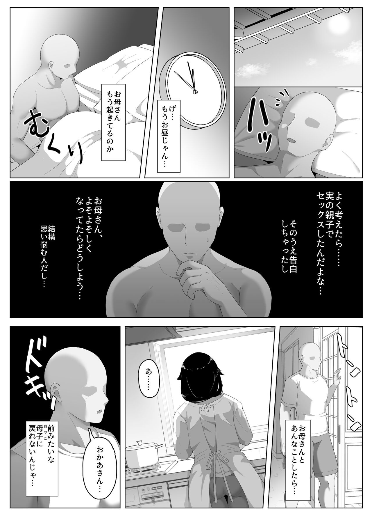Page 190