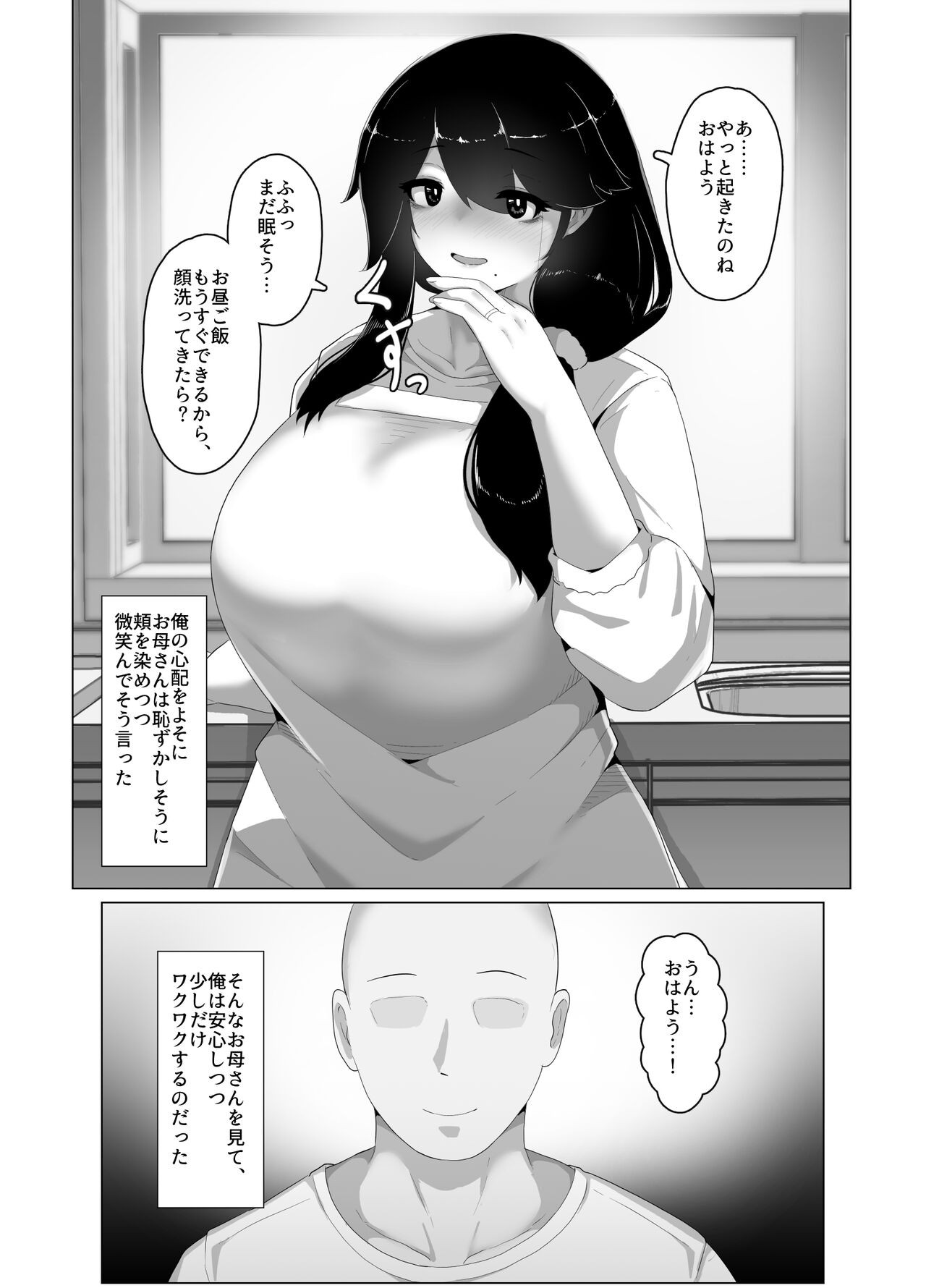 Page 191