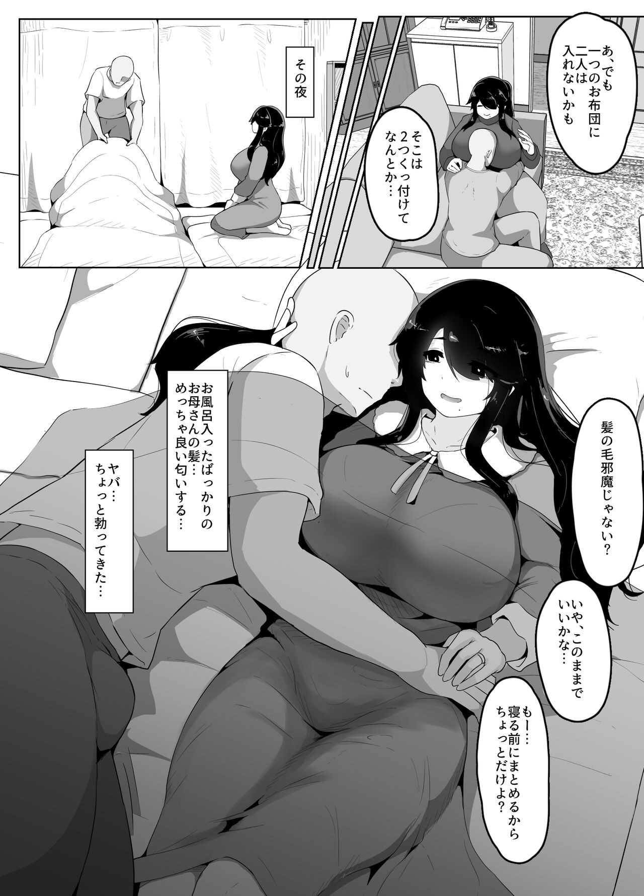 Page 48