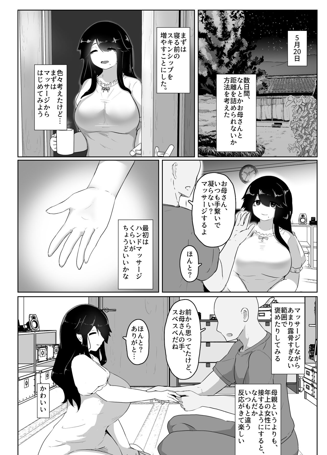 Page 54