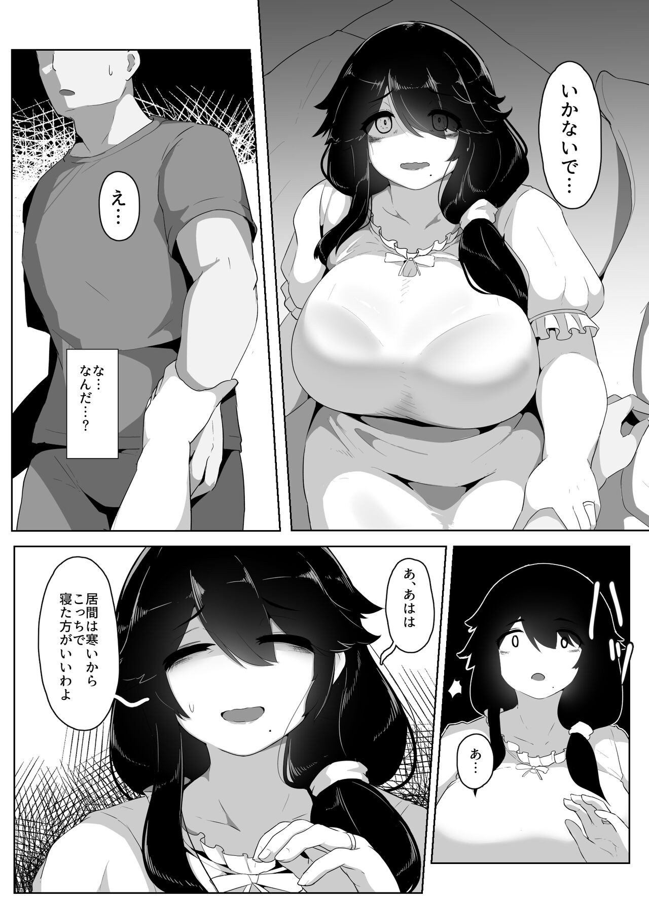 Page 79