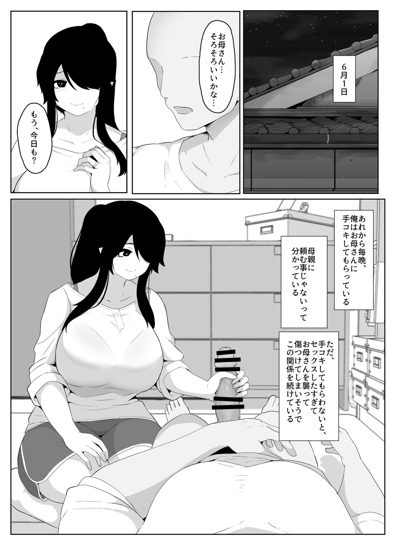 Page 83