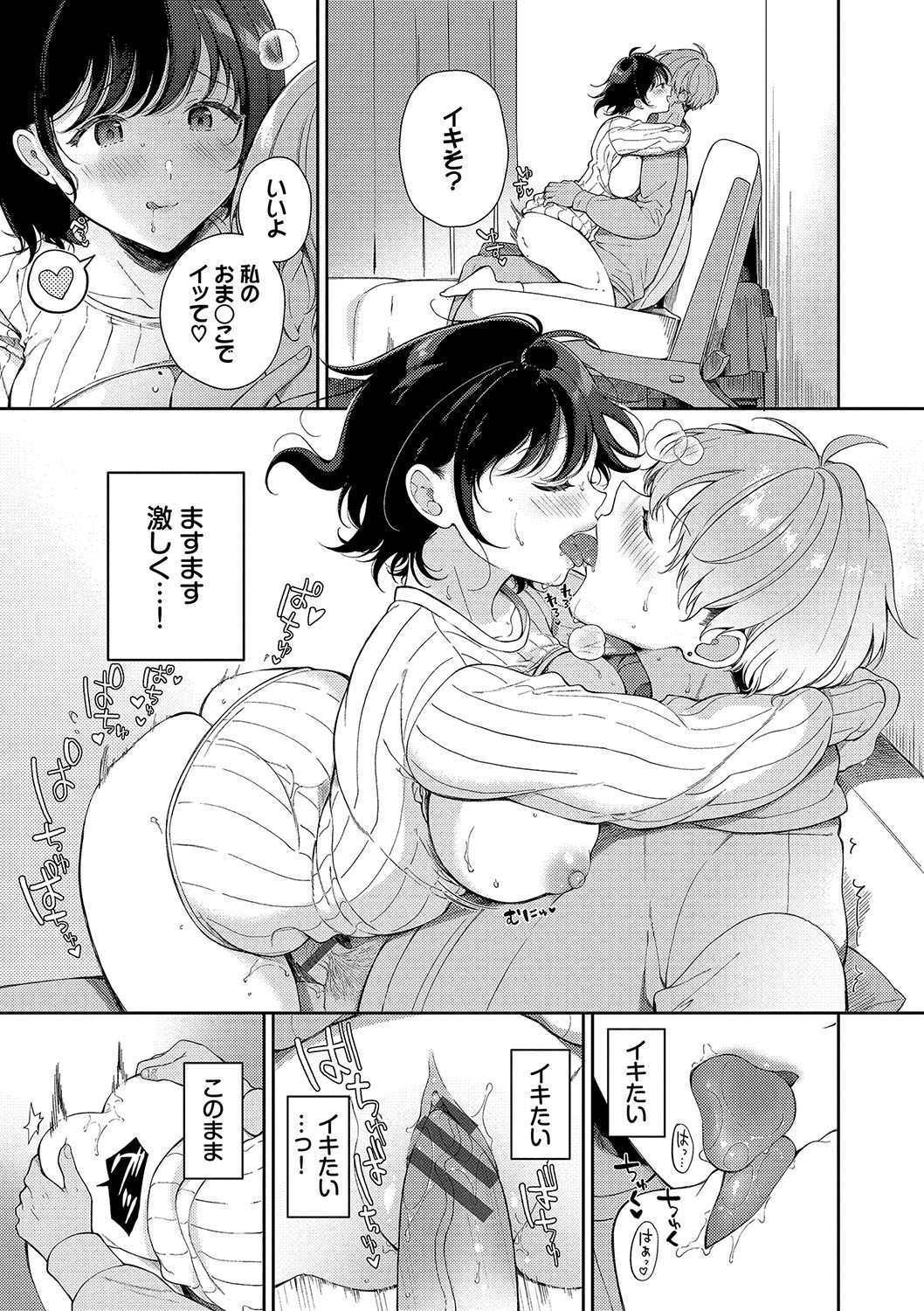 Page 100