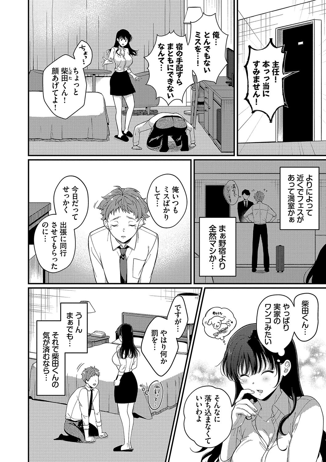 Page 113