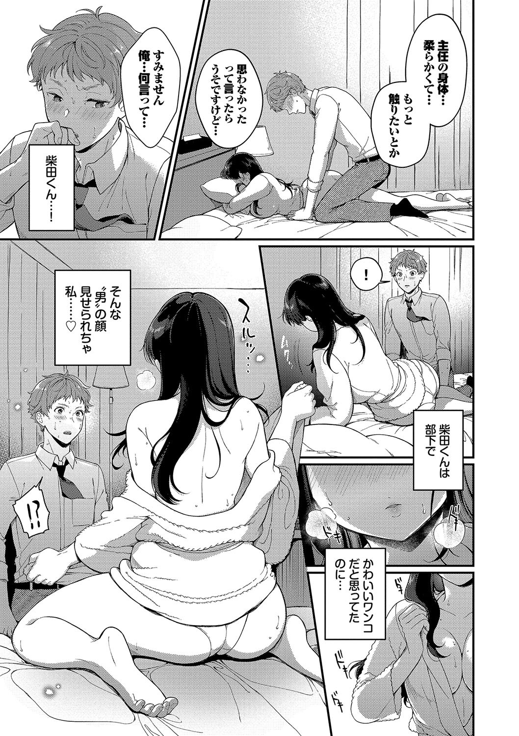 Page 118