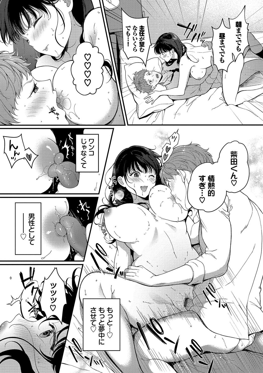 Page 128
