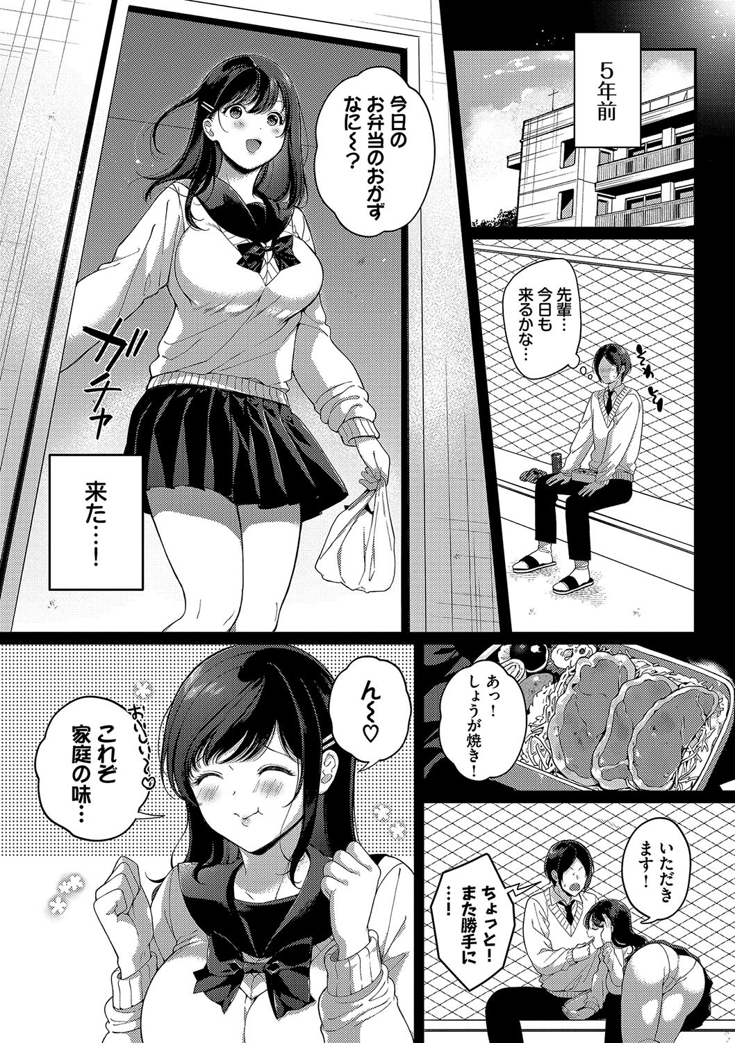 Page 133