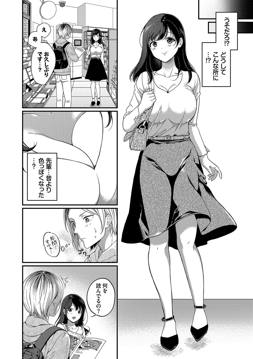 Page 135