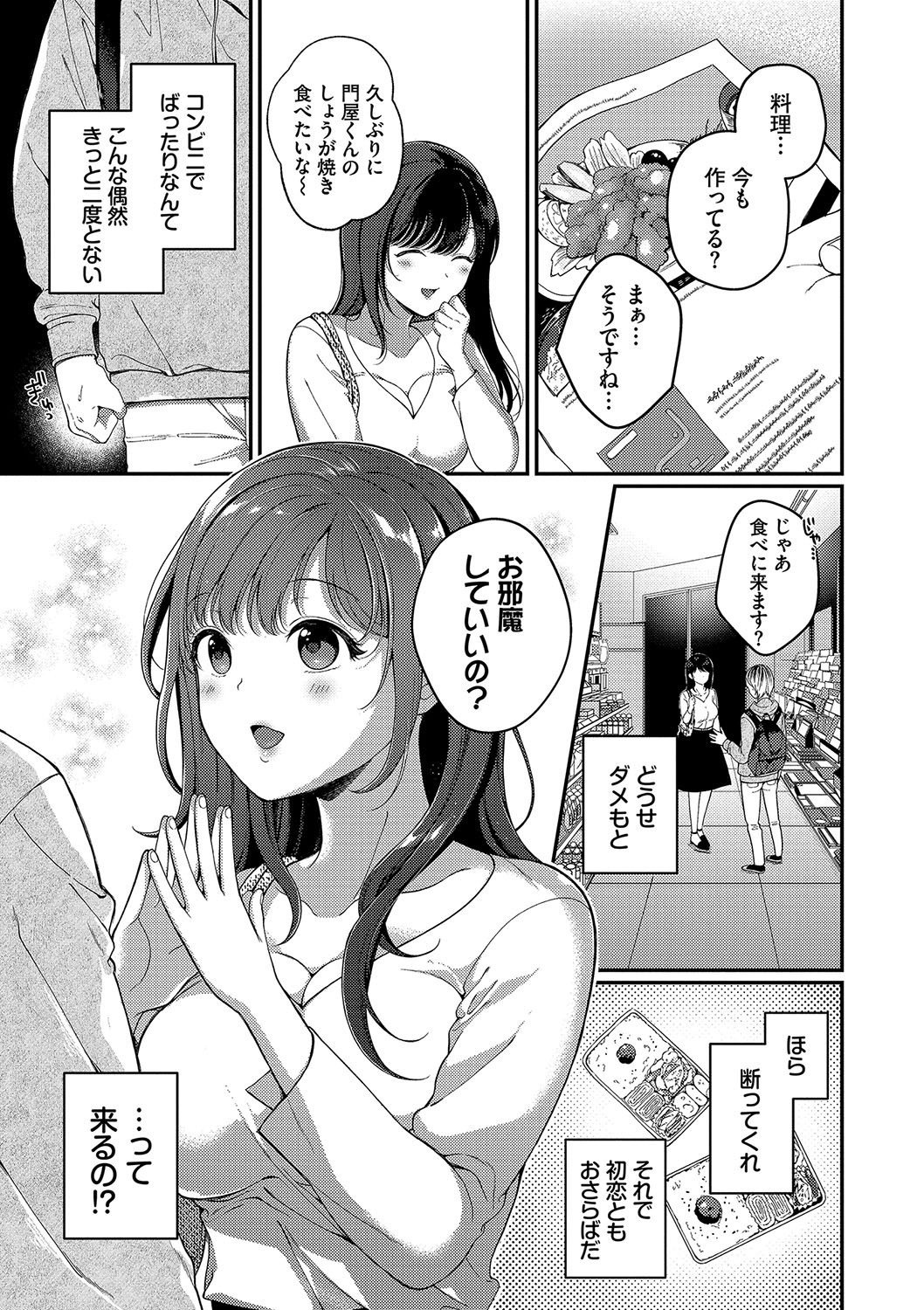 Page 136