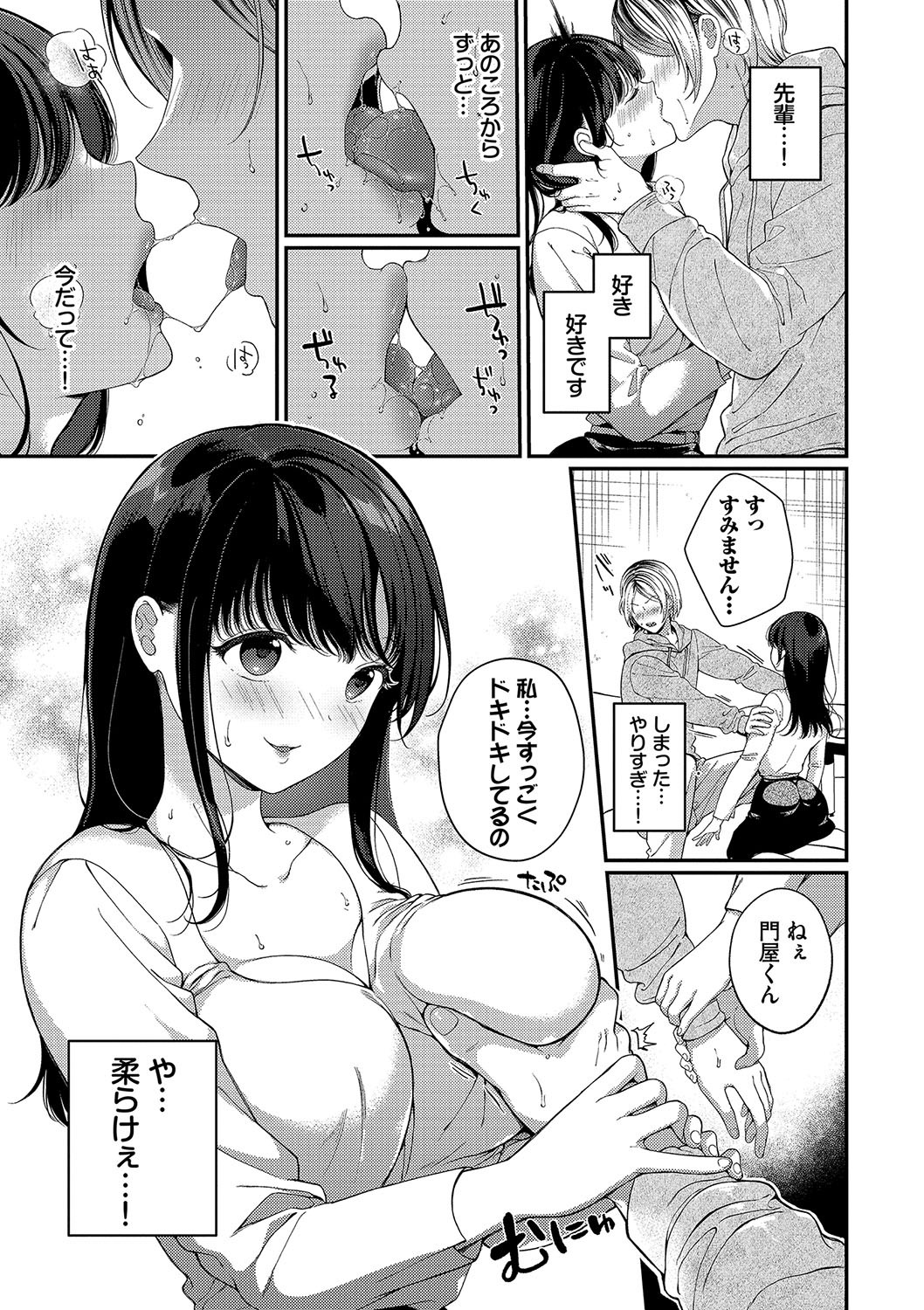 Page 140