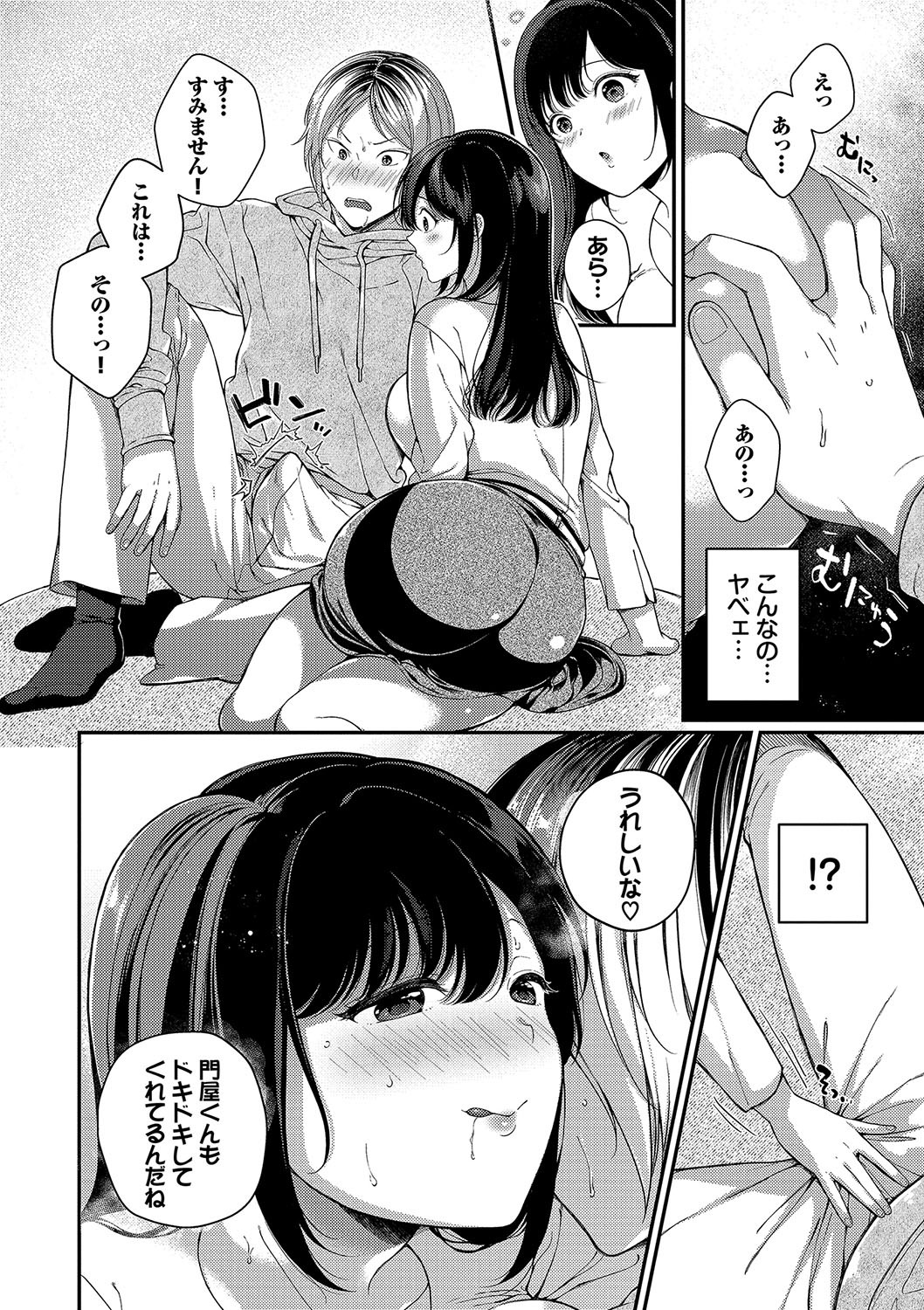 Page 141