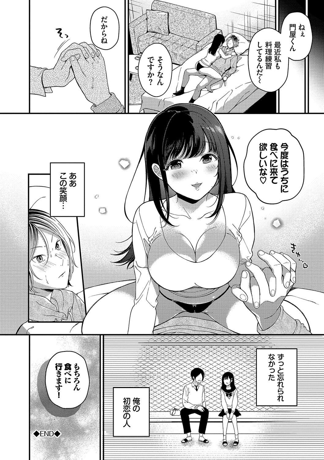 Page 153