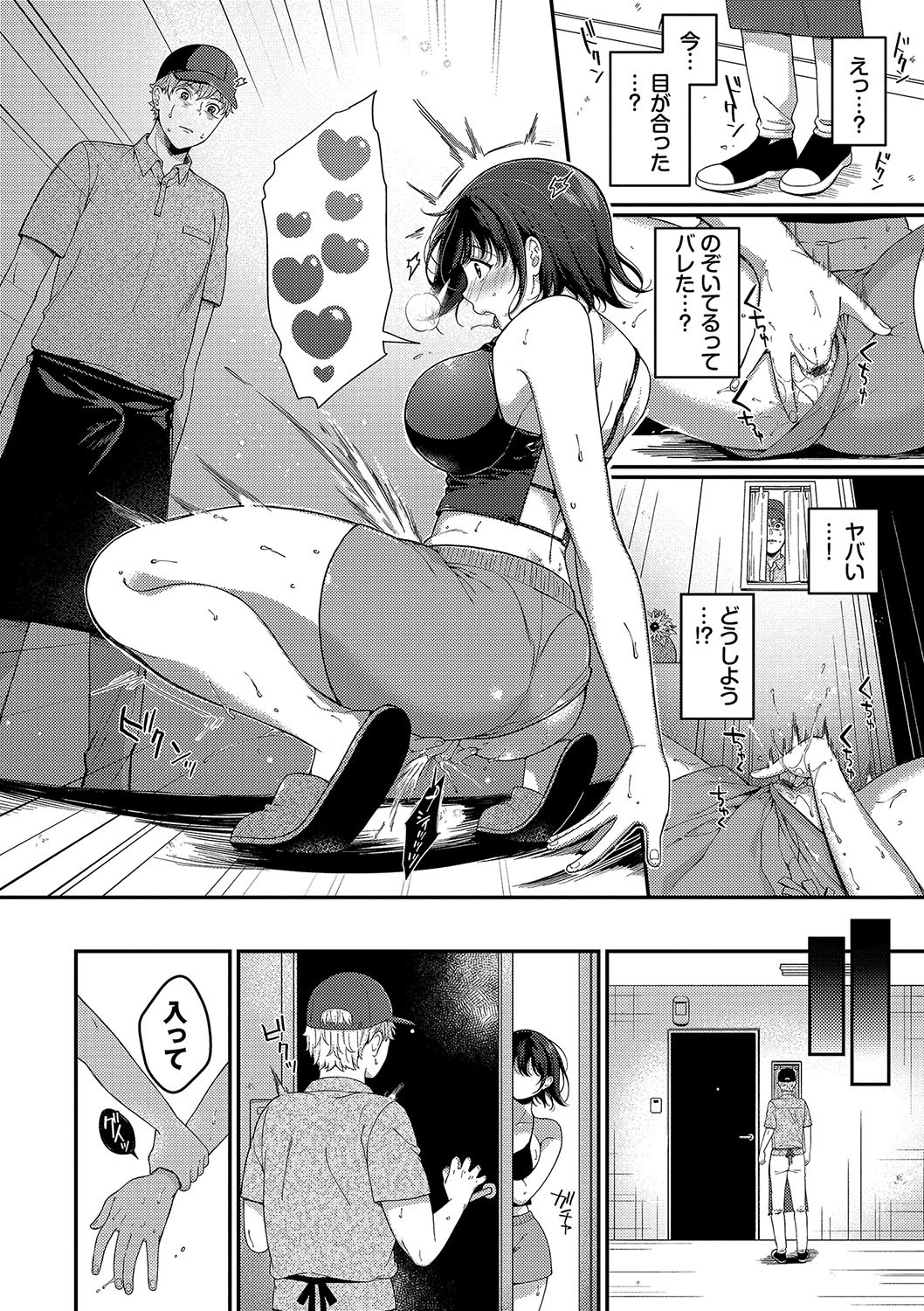 Page 159