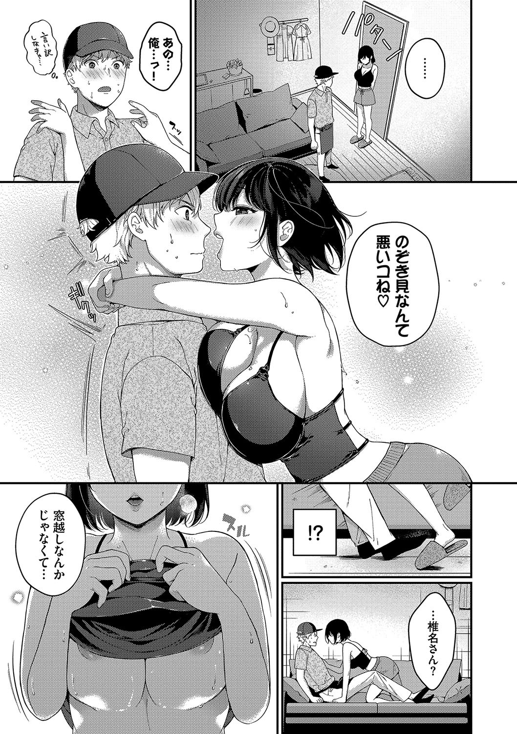 Page 160