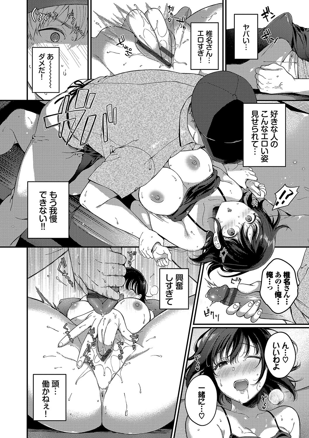 Page 163