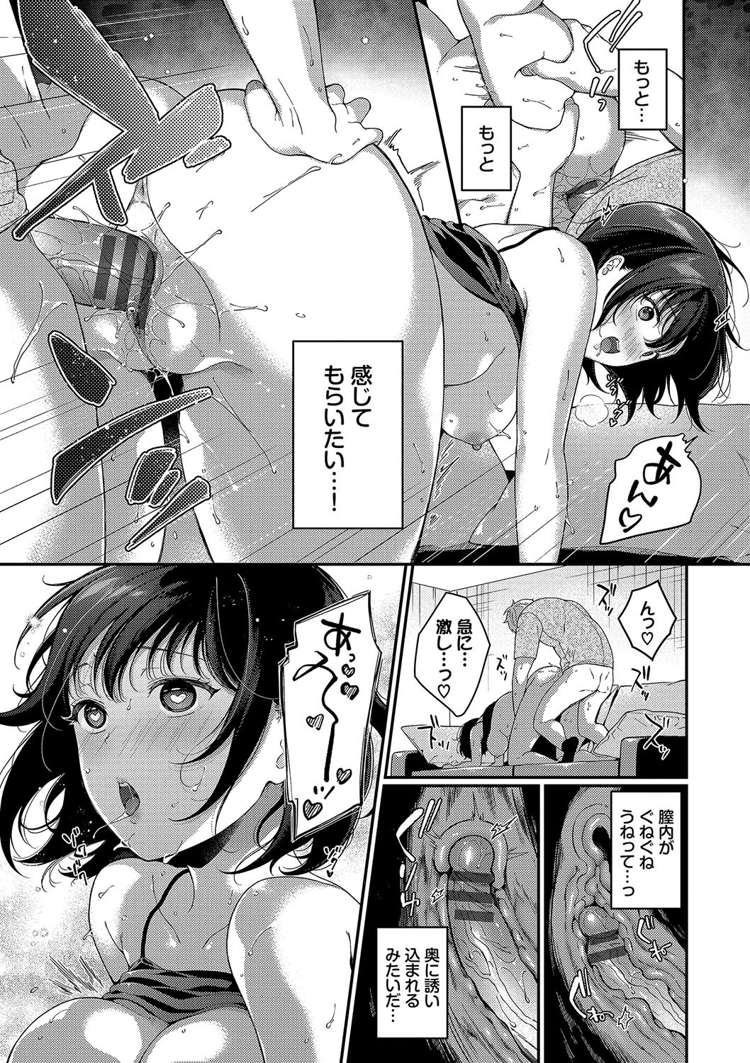 Page 170
