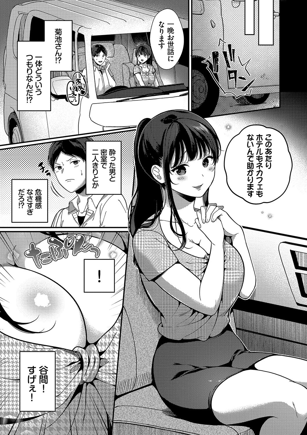 Page 176
