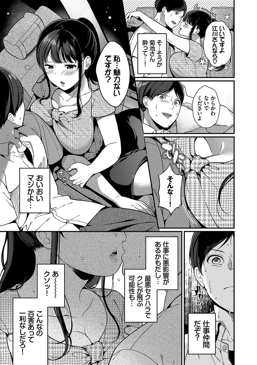 Page 178