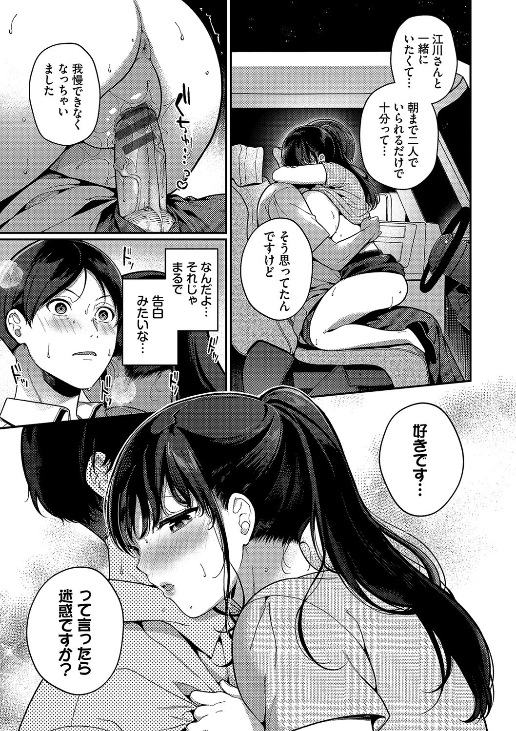 Page 186