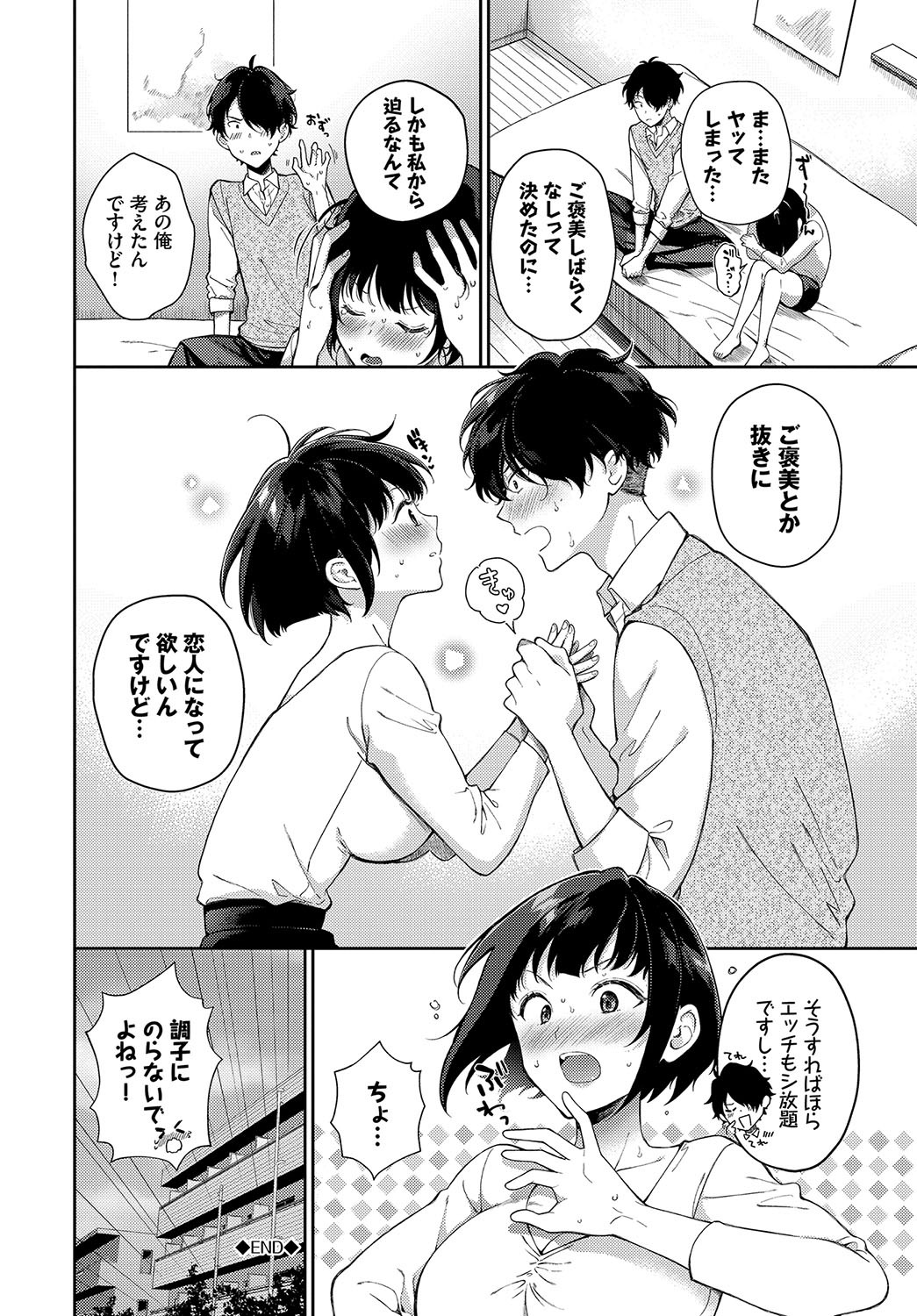 Page 203