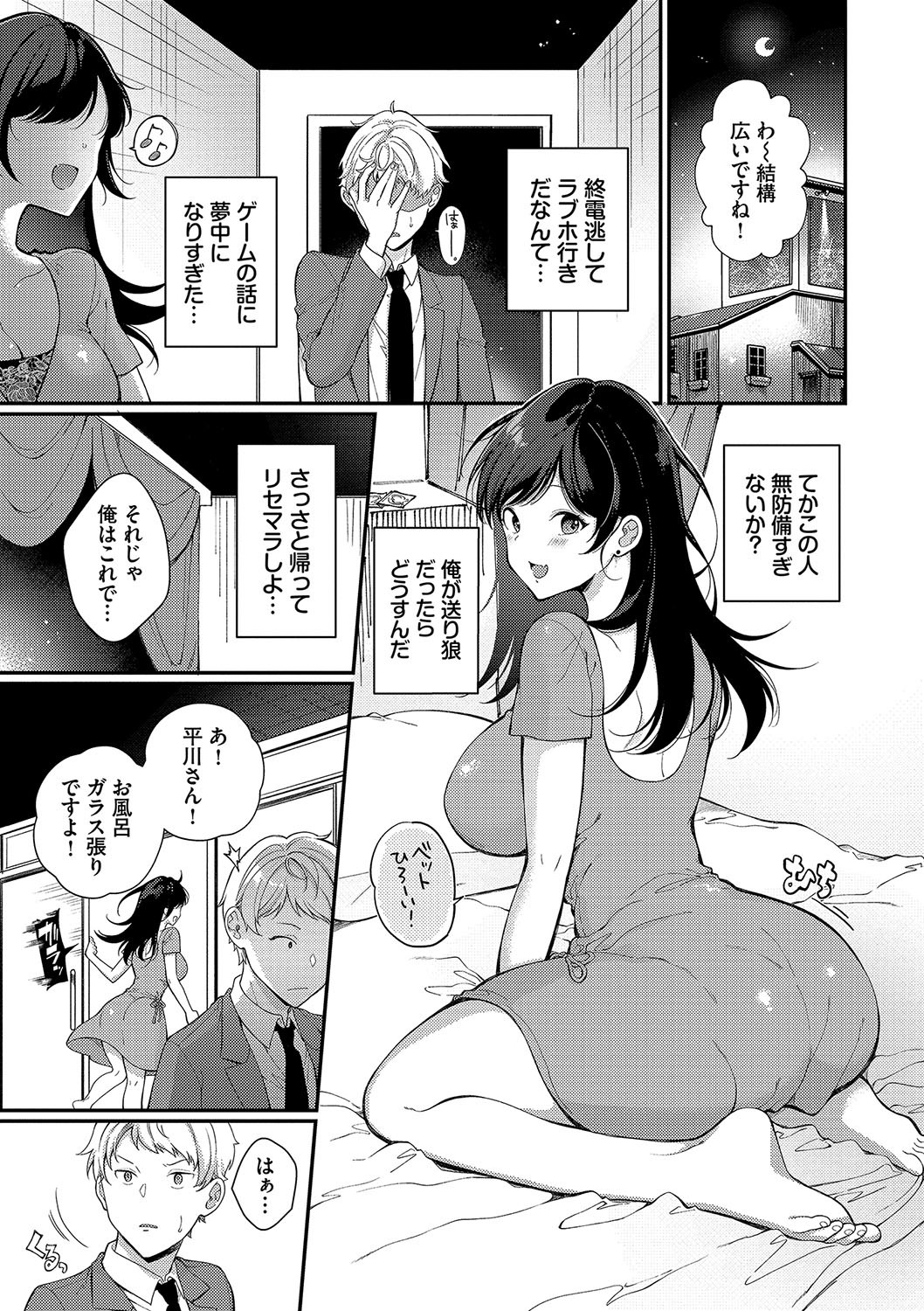 Page 30