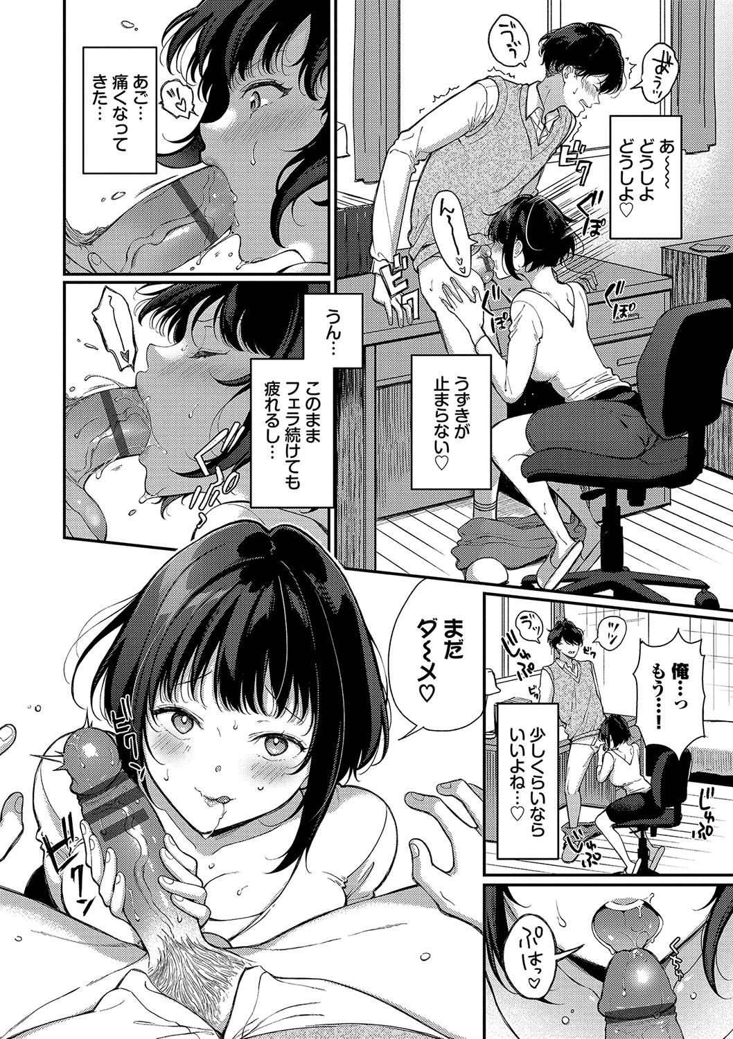 Page 53