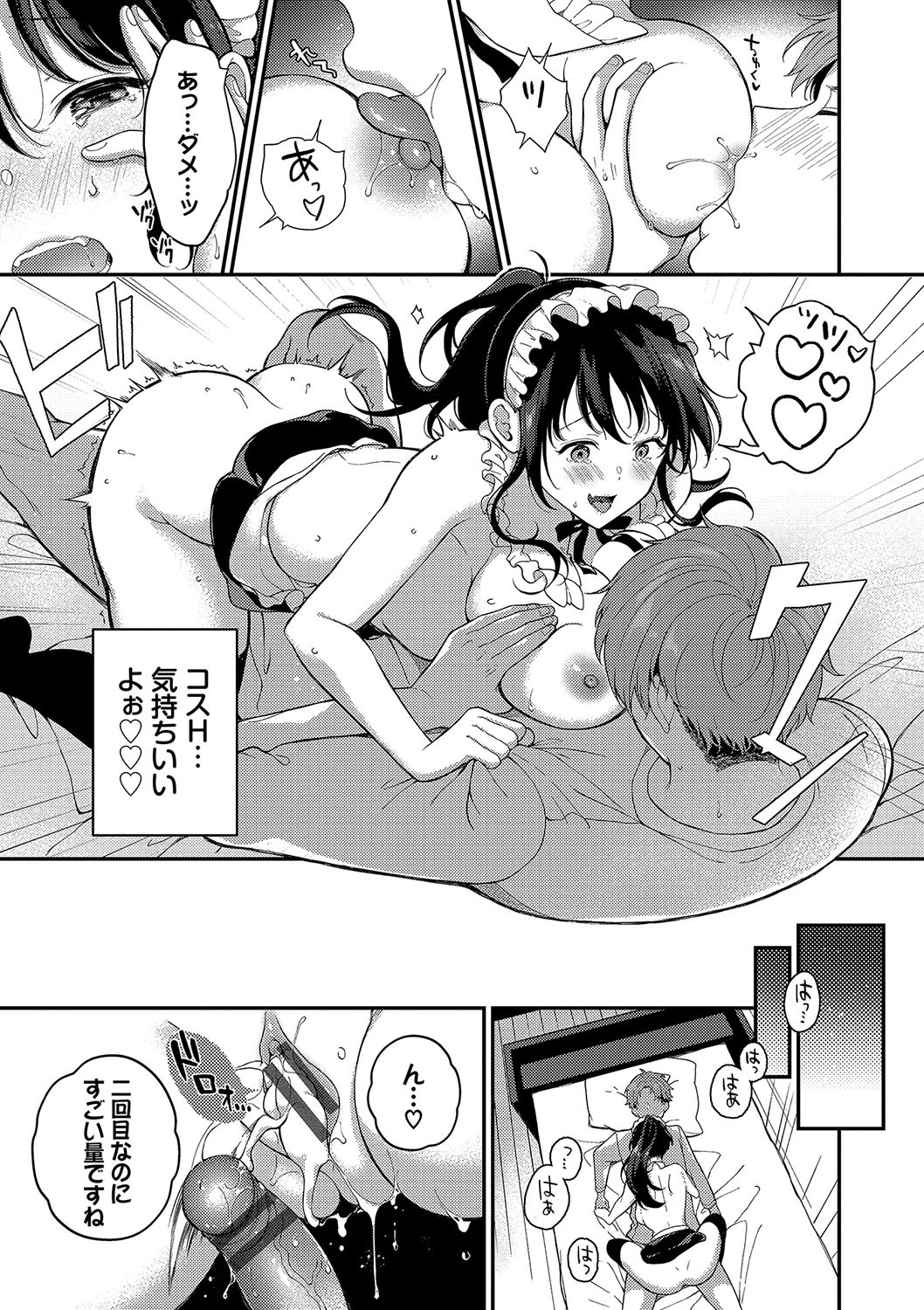 Page 80