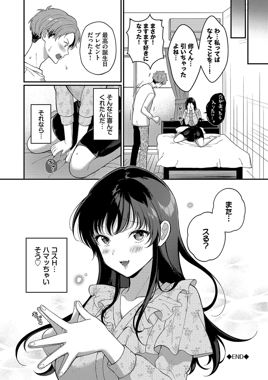 Page 87