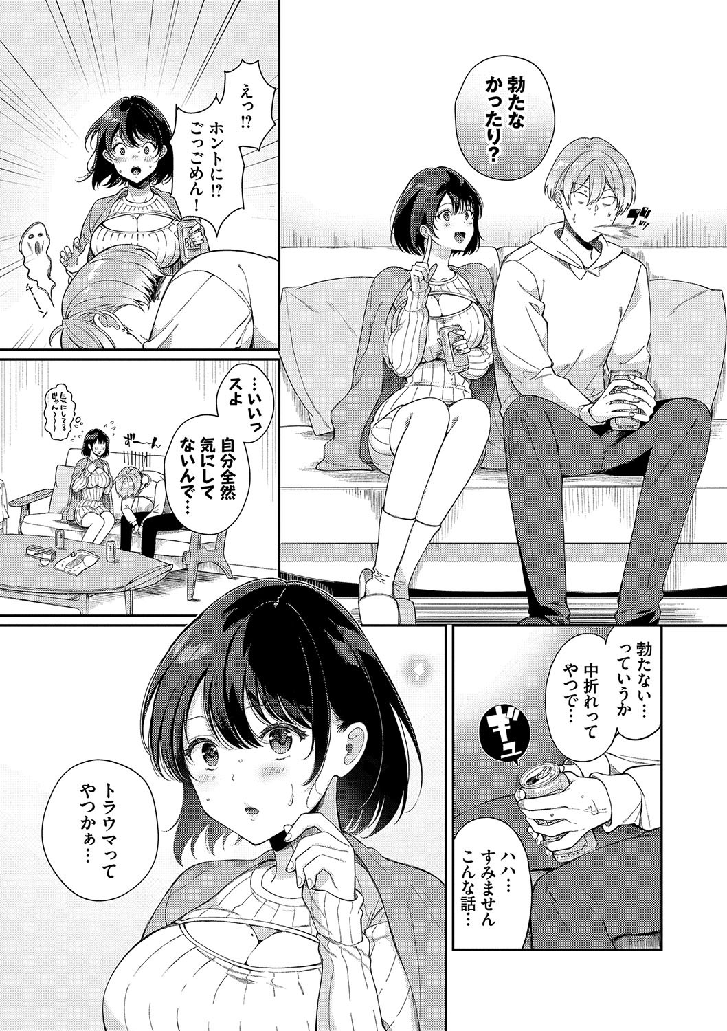 Page 90