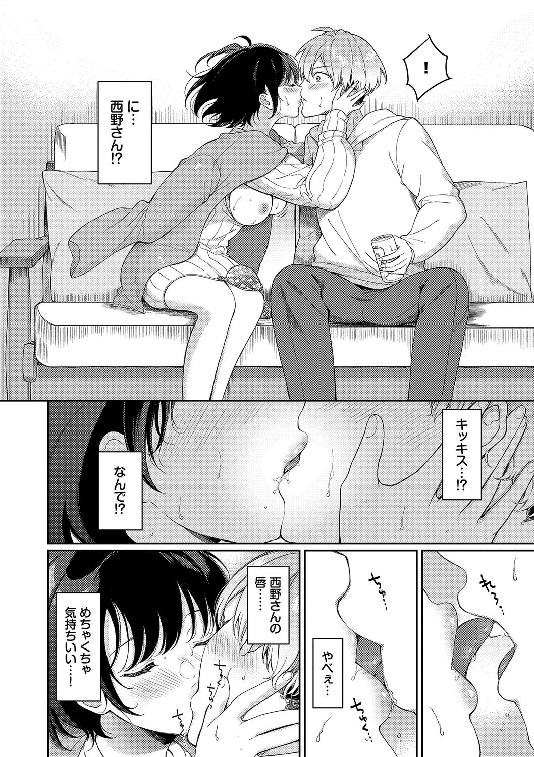 Page 93