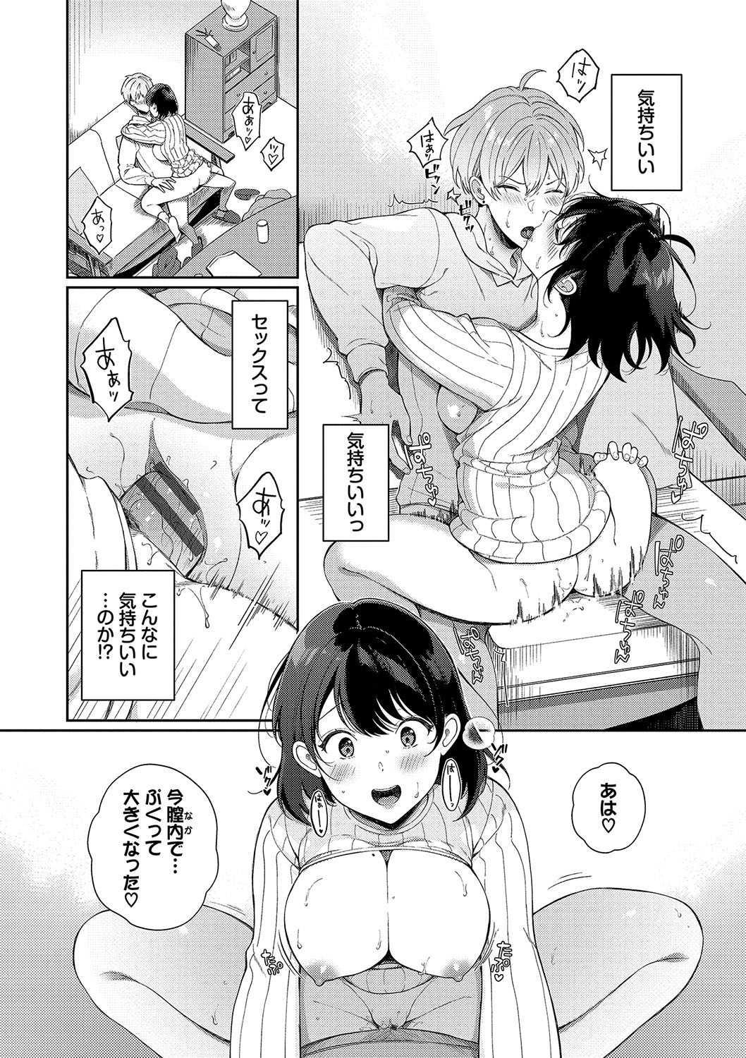 Page 99