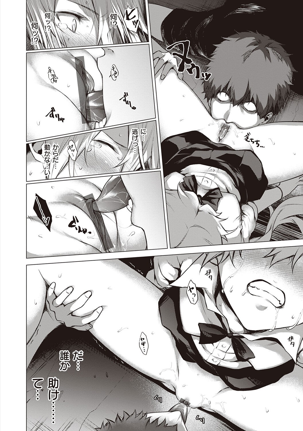 Page 100