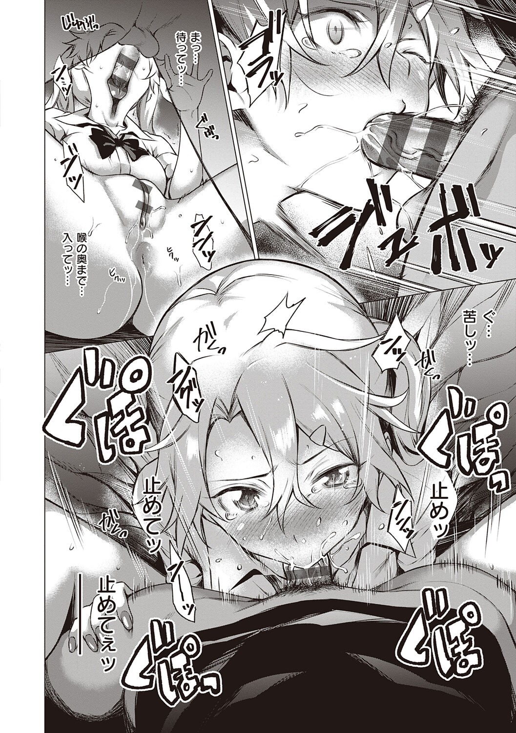 Page 102