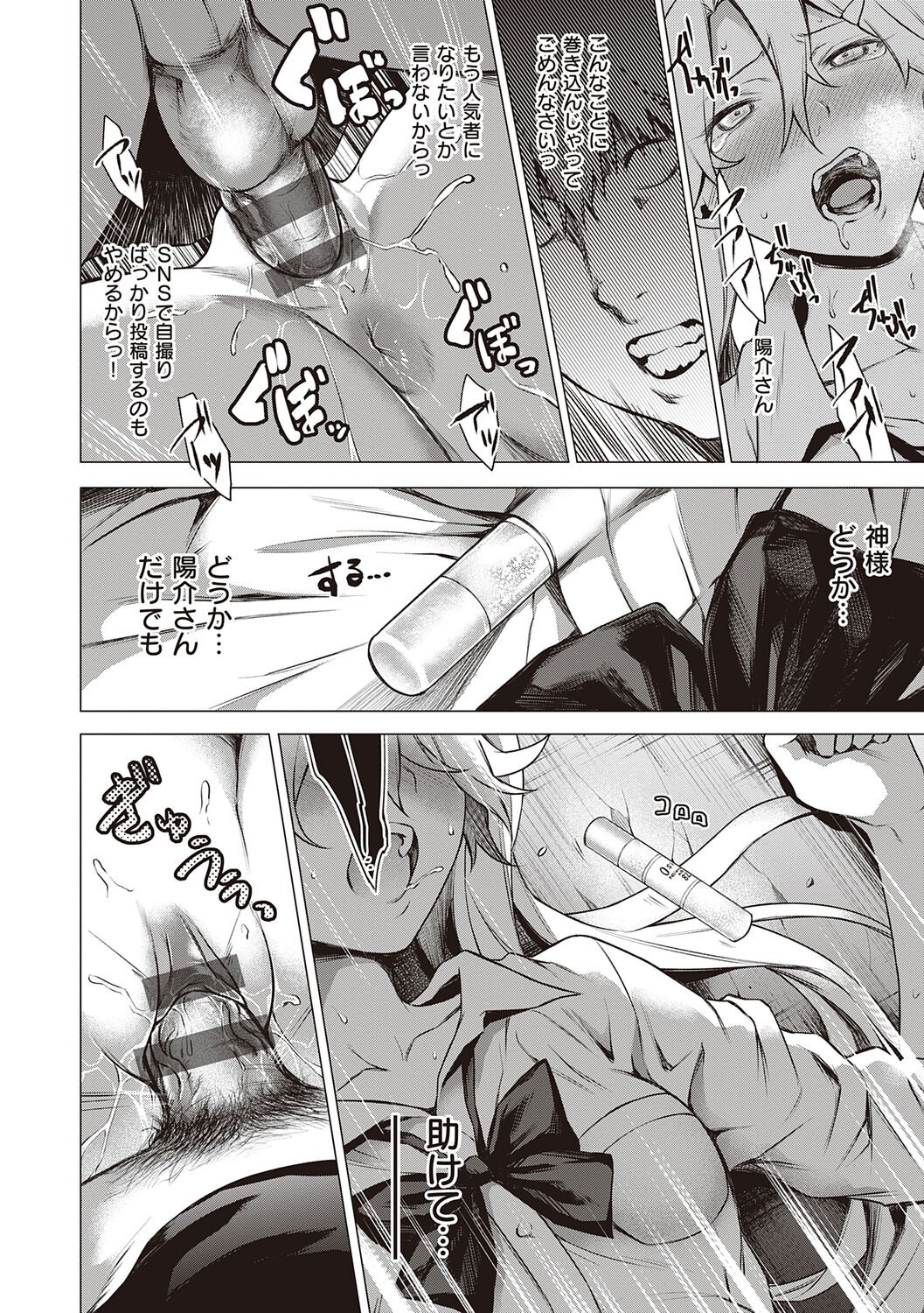 Page 110