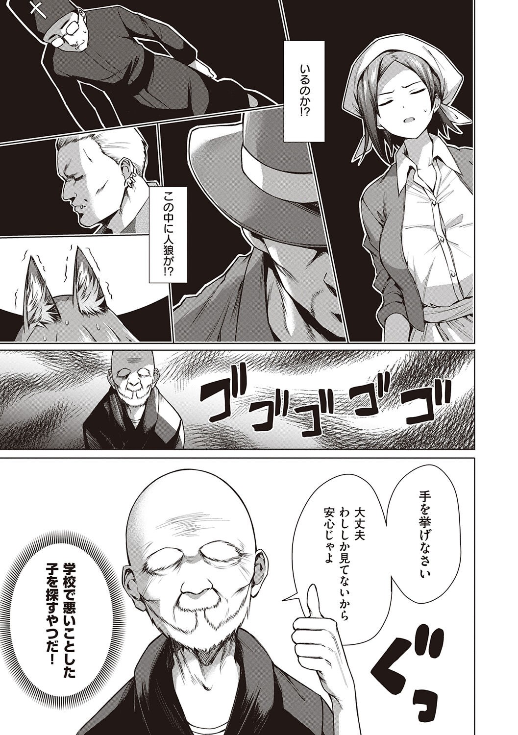 Page 125