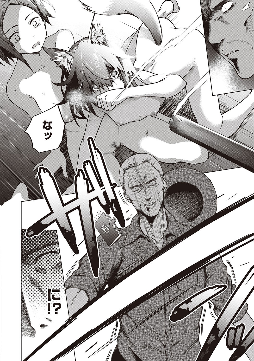 Page 148
