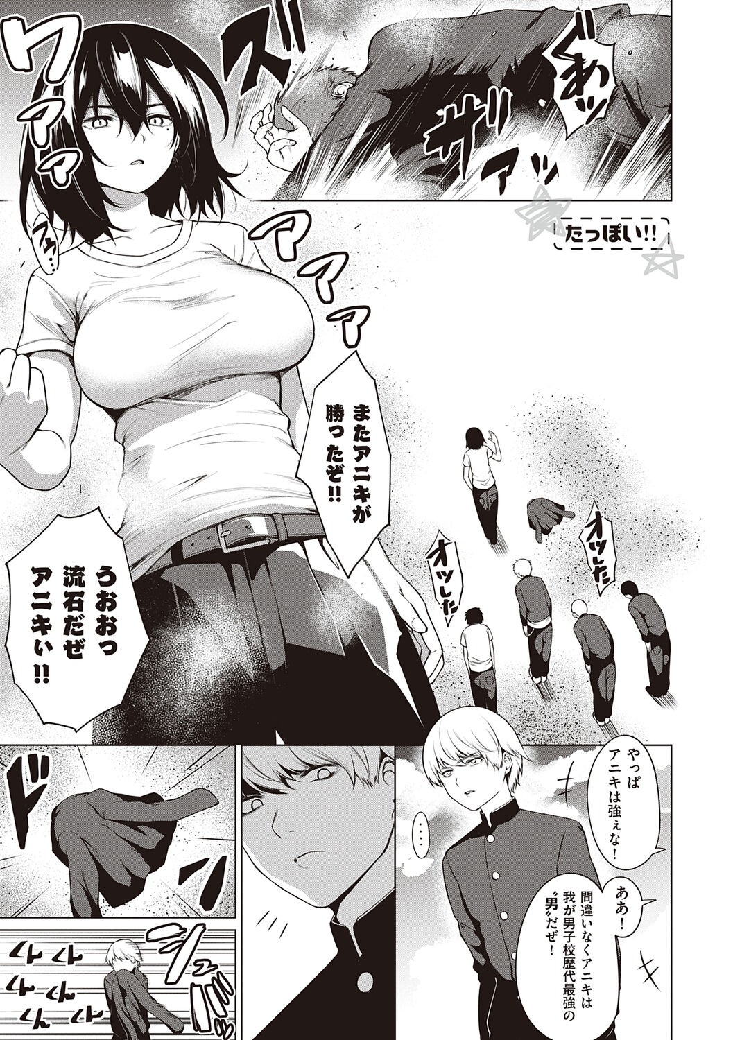 Page 155