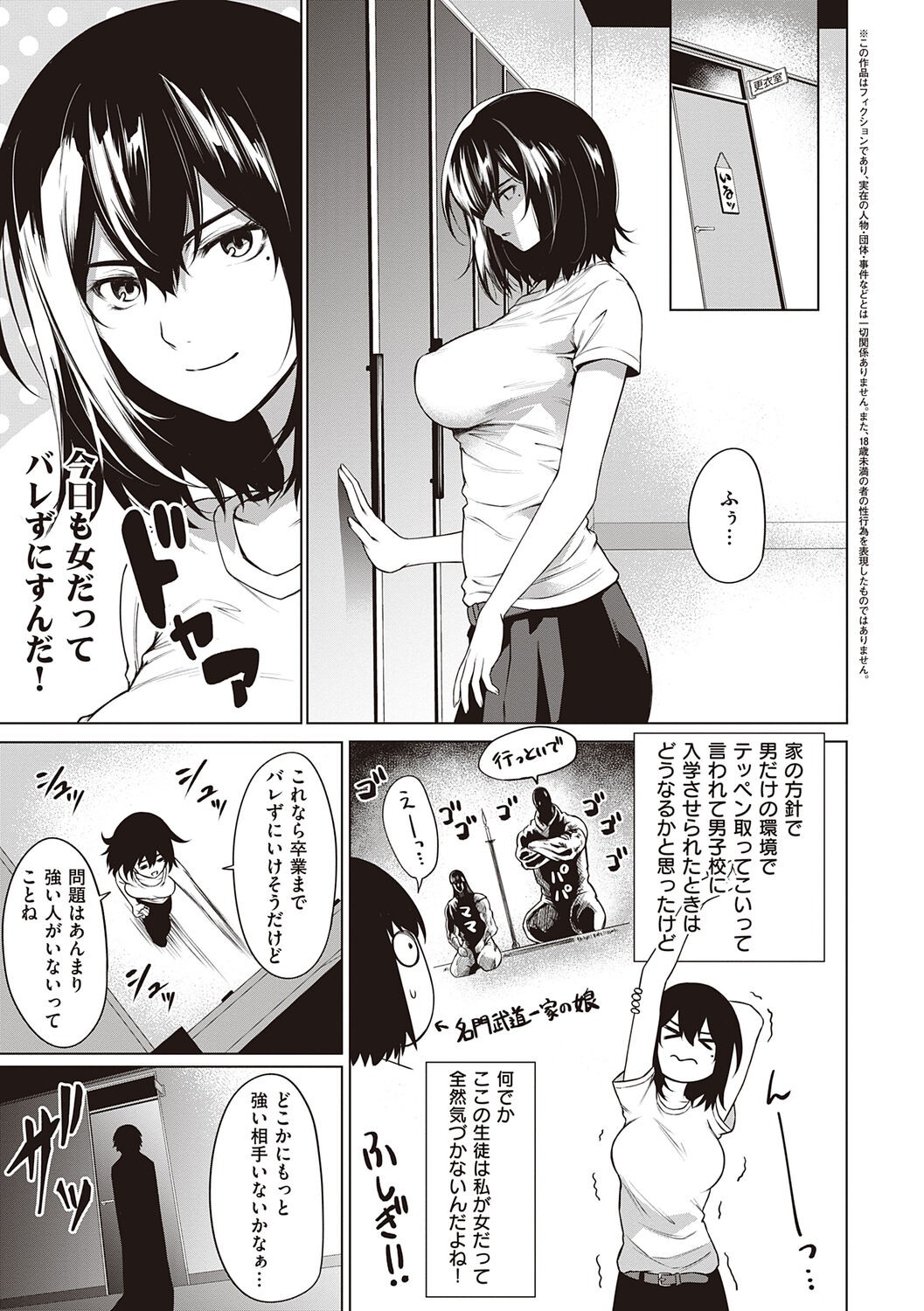 Page 157