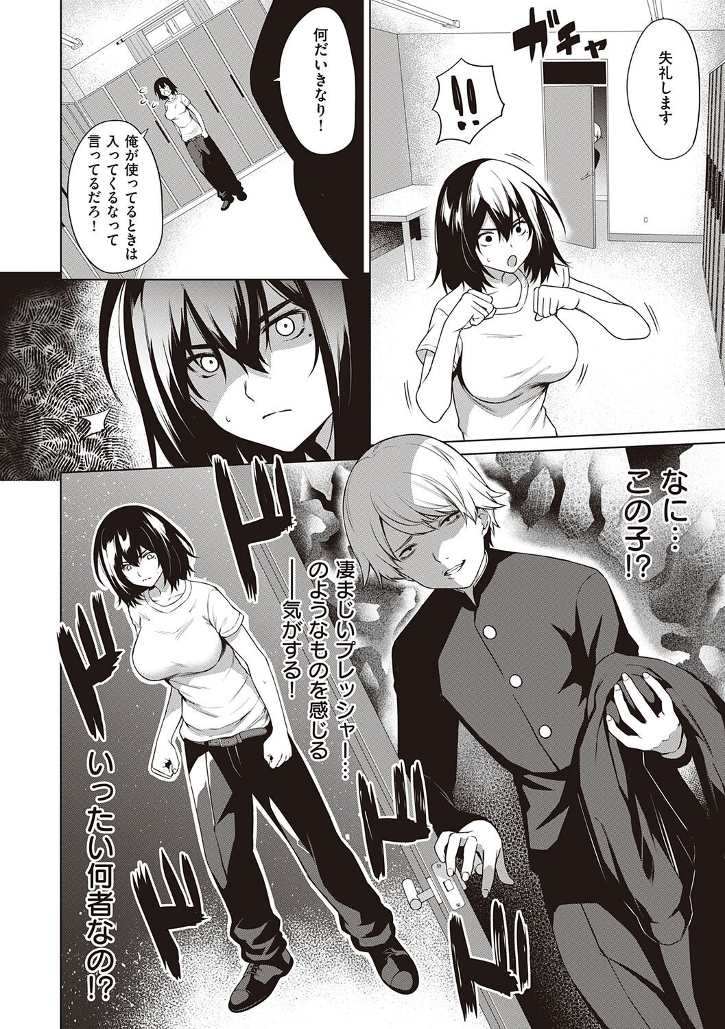 Page 158
