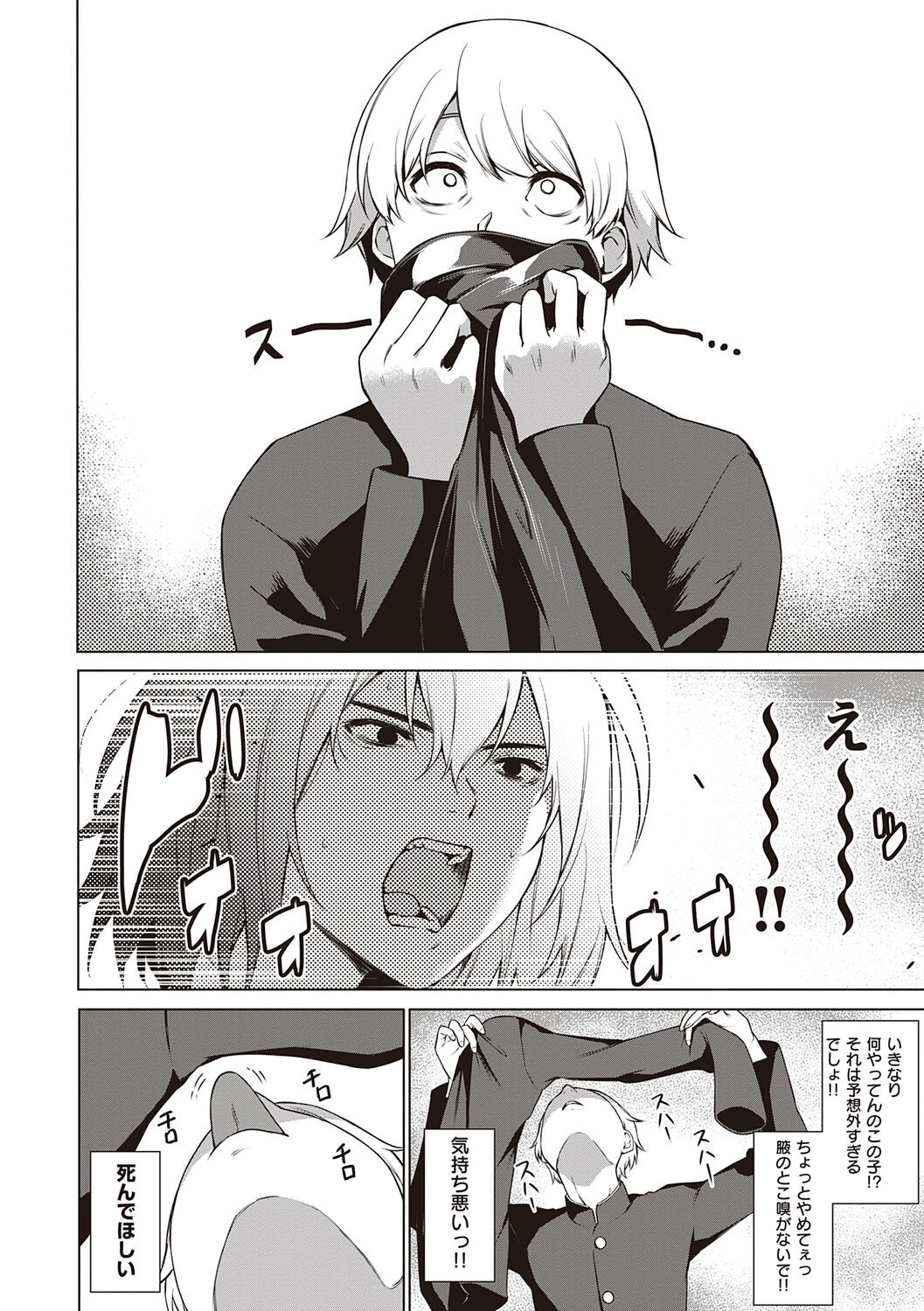 Page 160