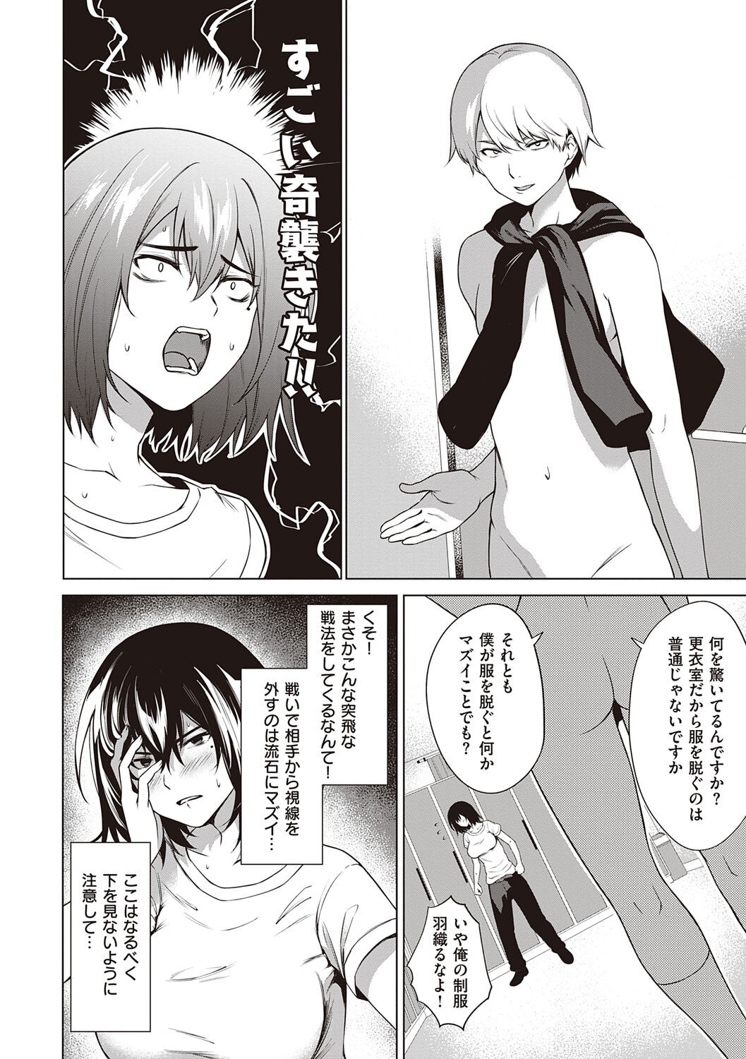 Page 162