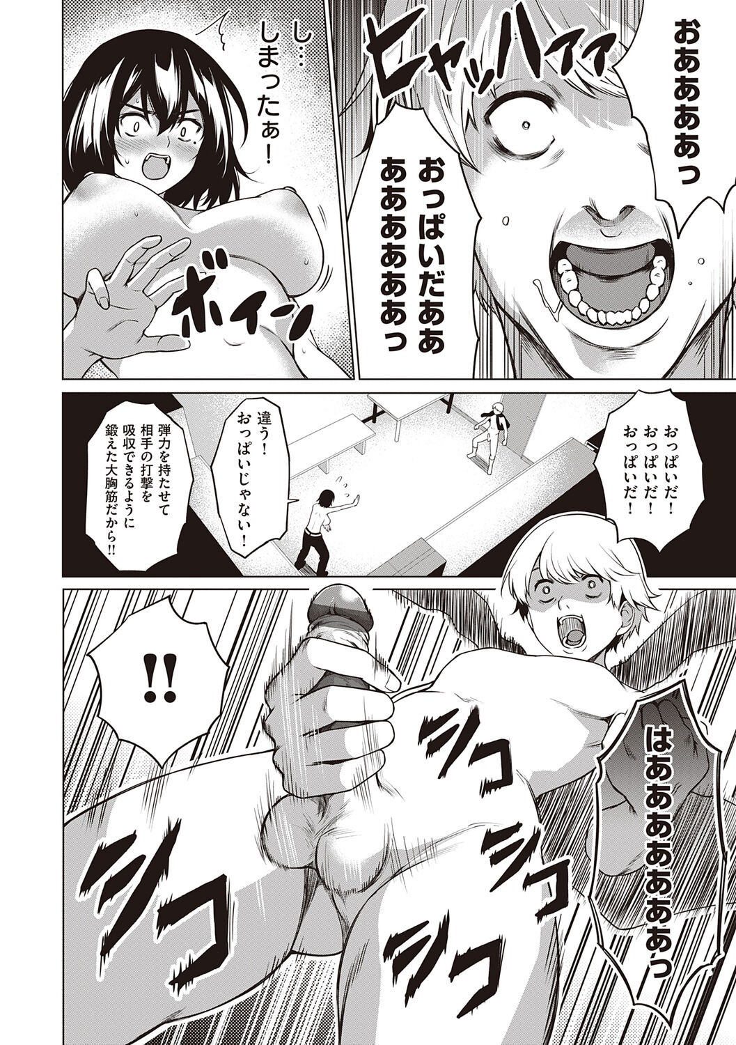 Page 166