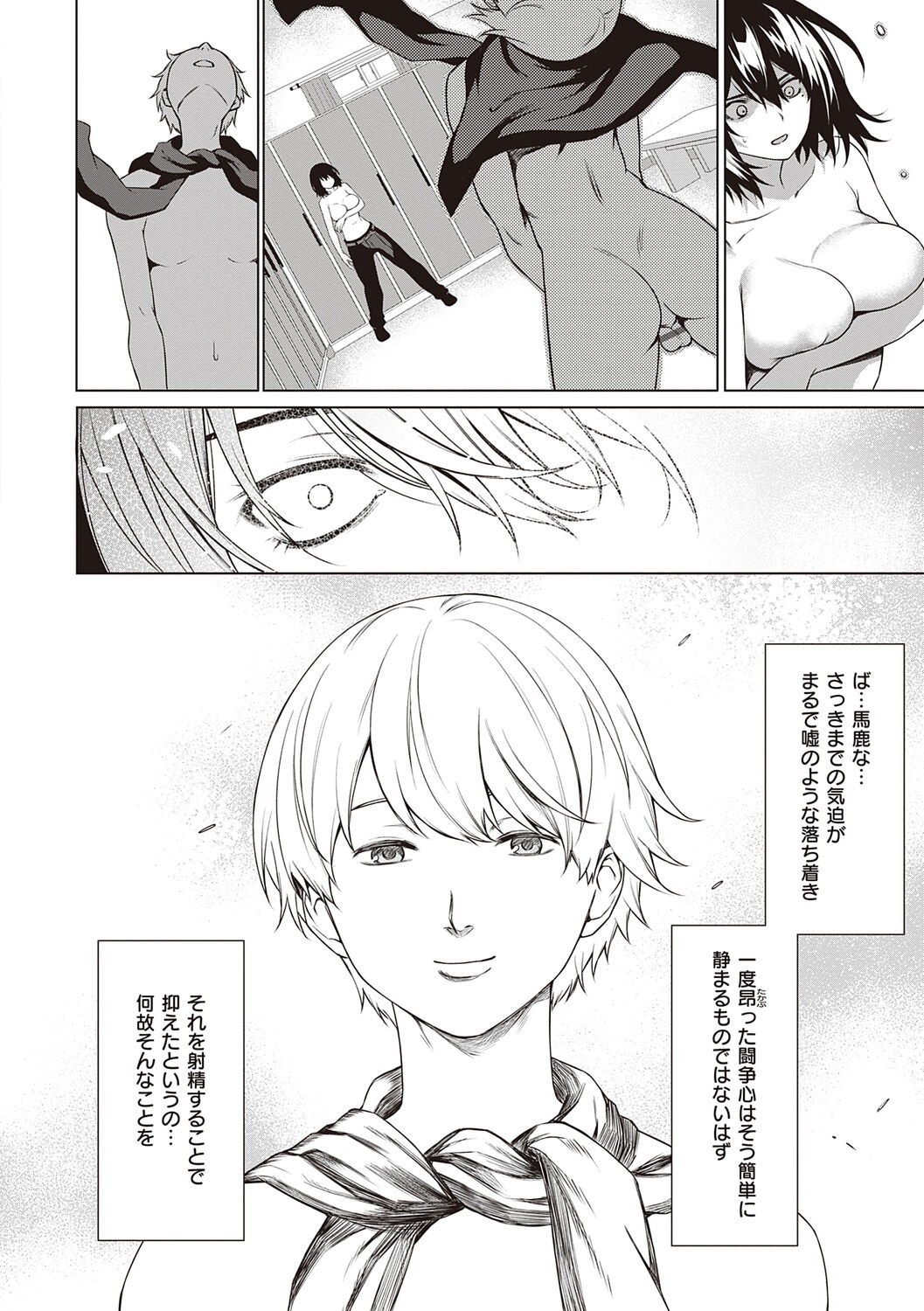 Page 168